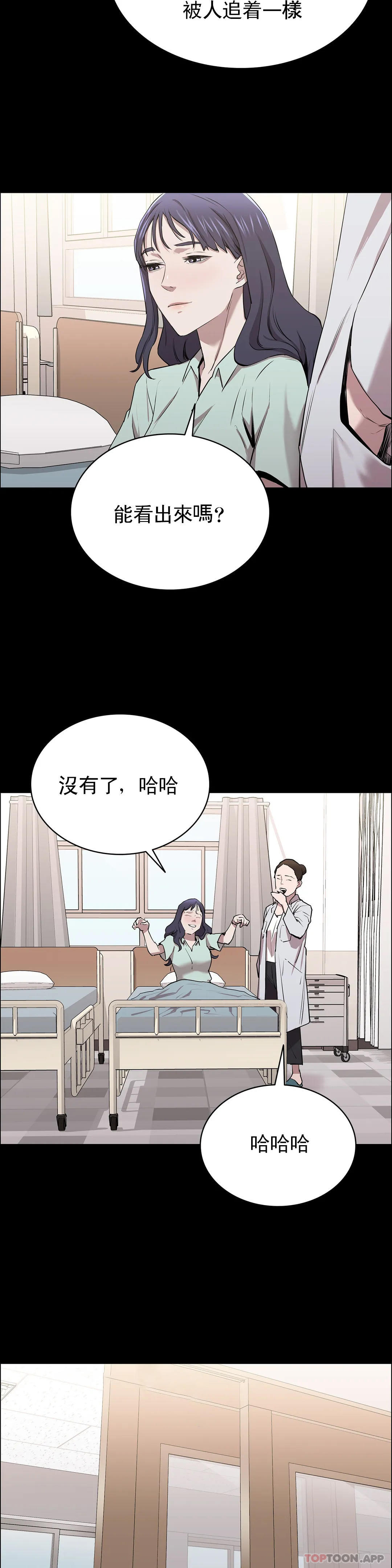 第9话-味道不错