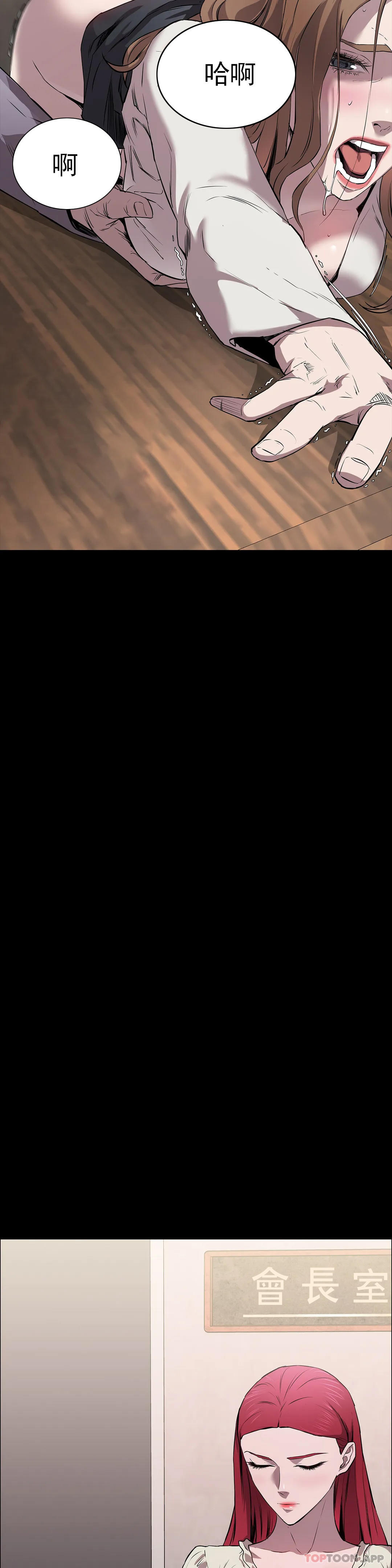 第11话-前进的最好拍档