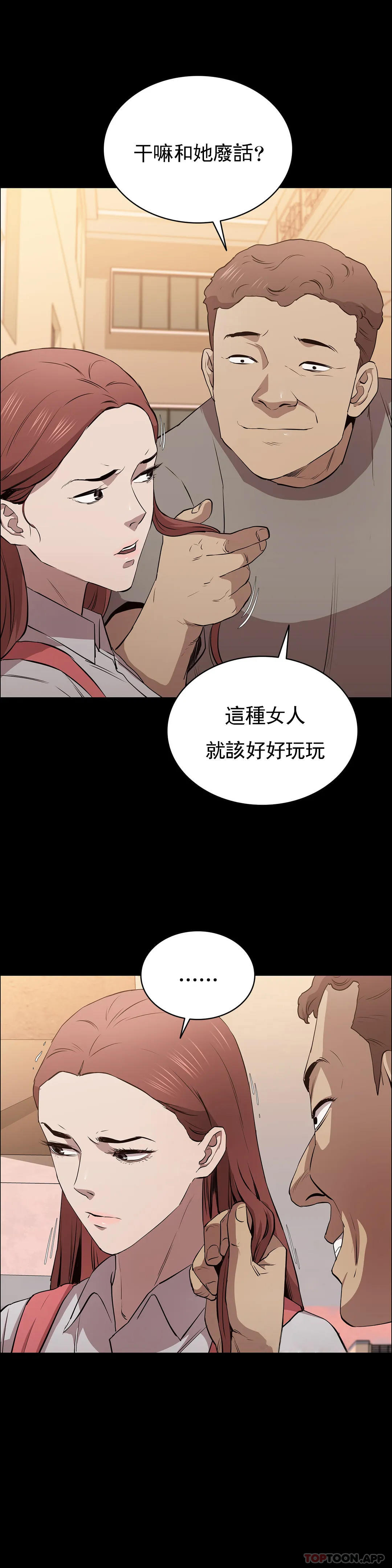 第11话-前进的最好拍档