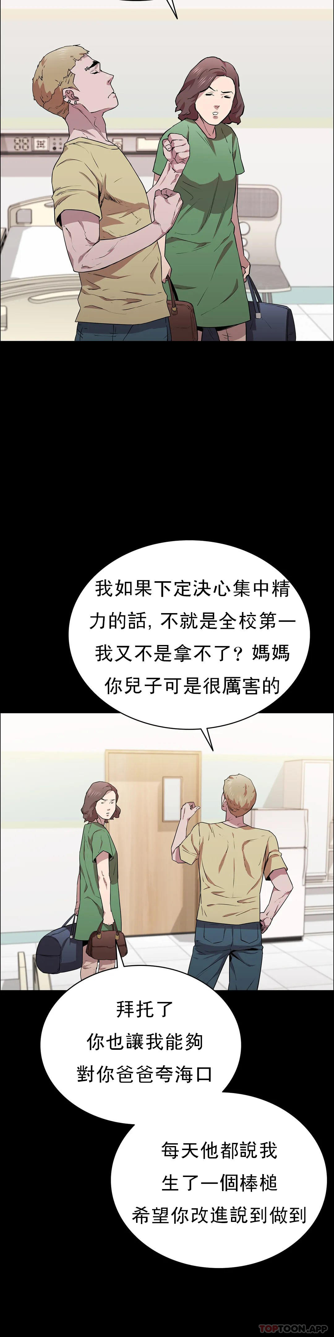 第15话-我想要的人生