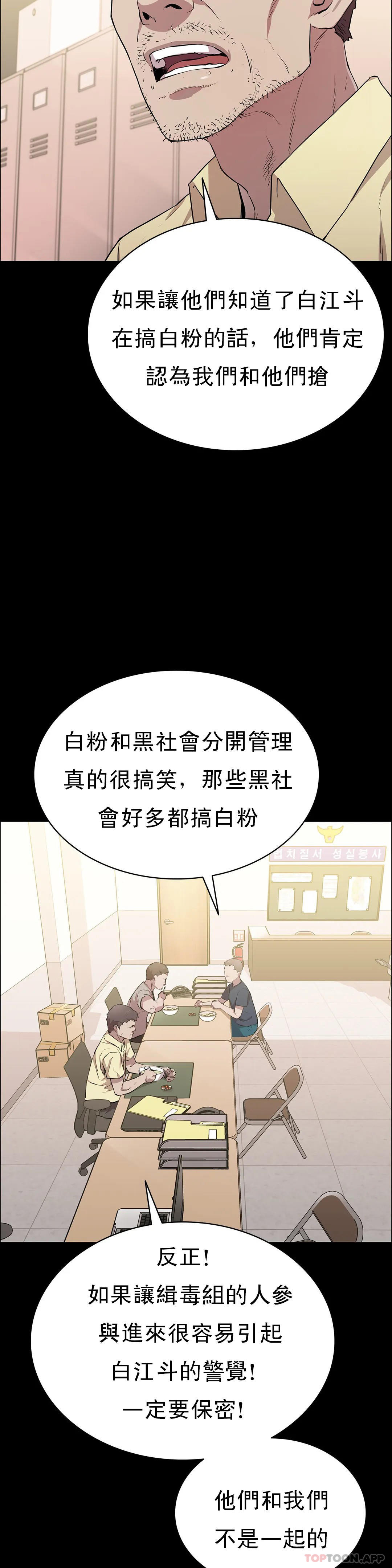 第15话-我想要的人生
