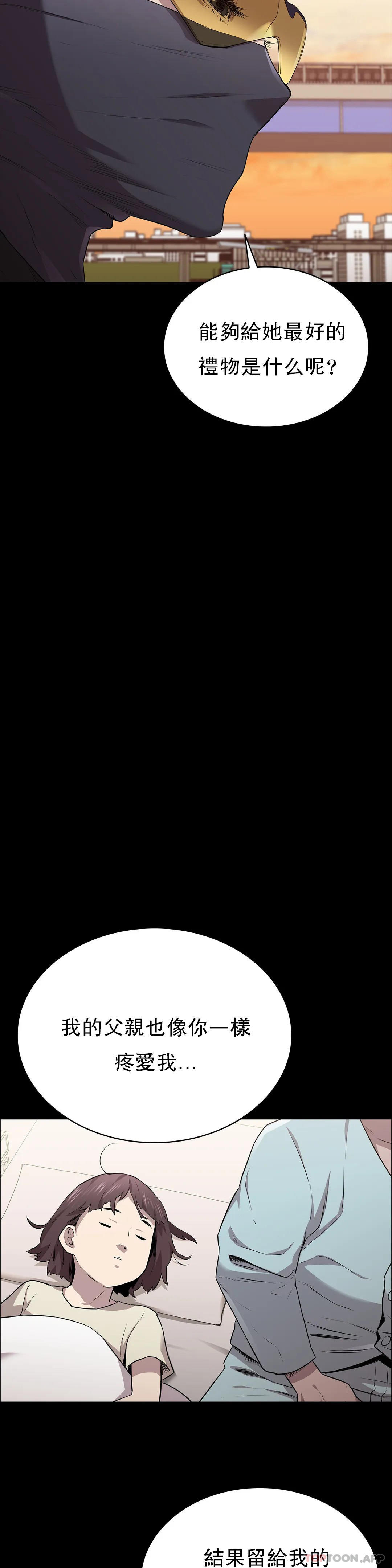 第15话-我想要的人生