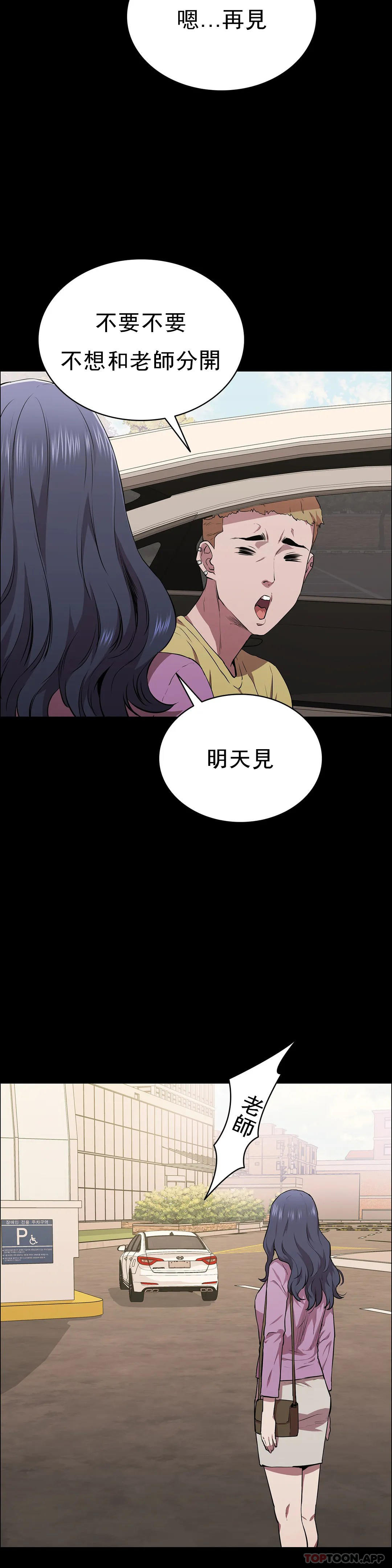 第15话-我想要的人生