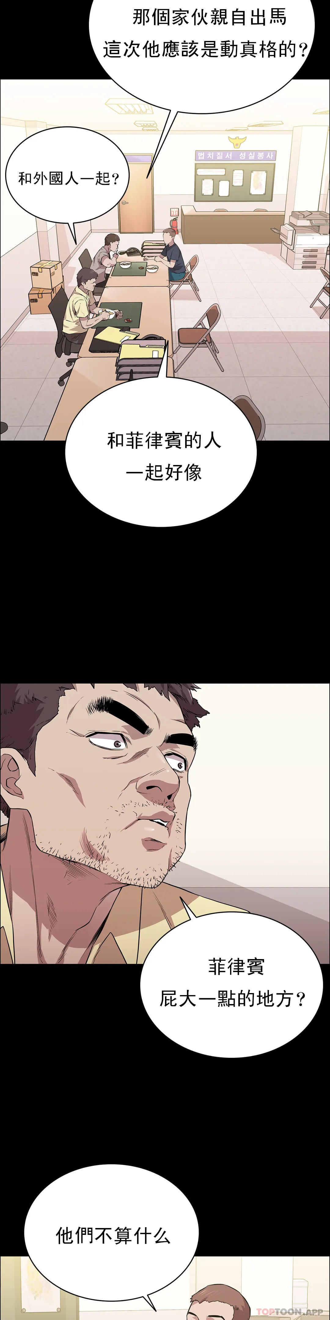 第15话-我想要的人生