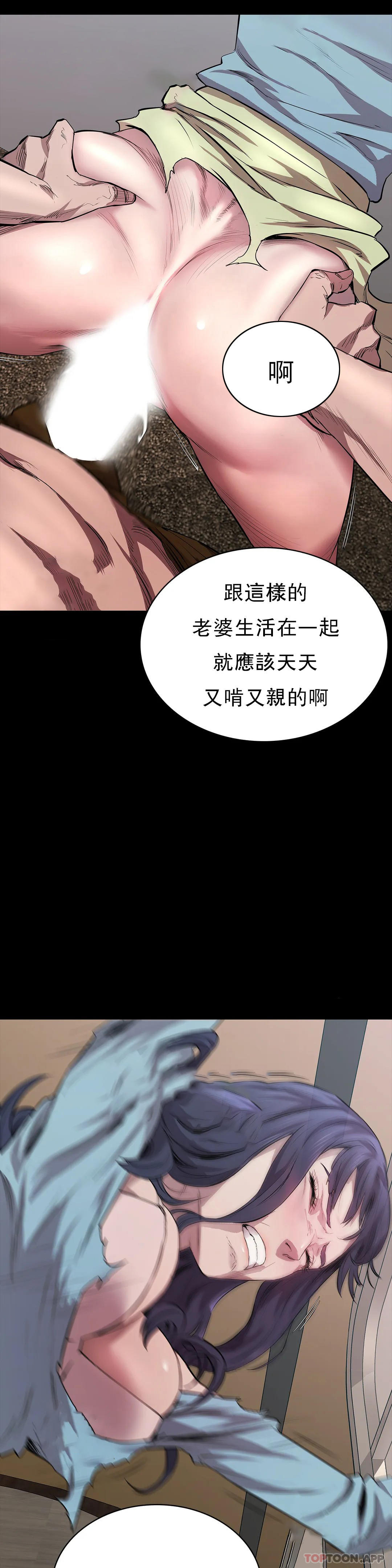 第21话-人生的最大的奖励