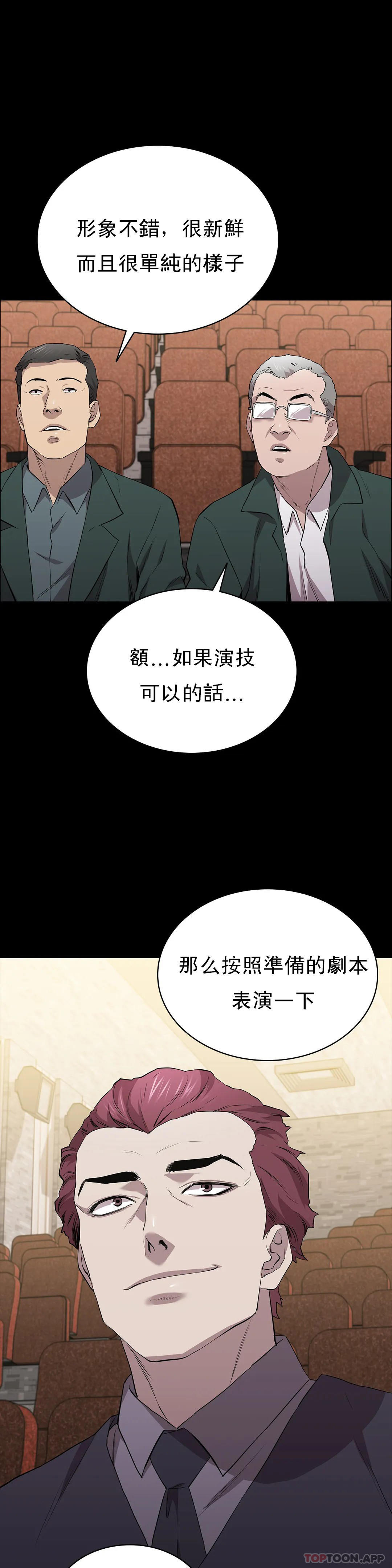 第22话-道允奇