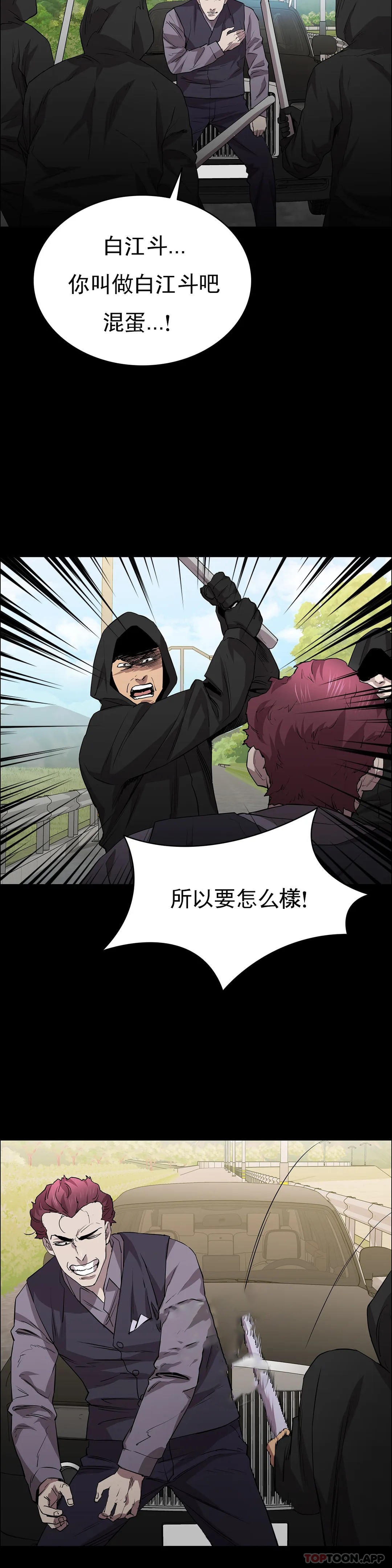 第23话-要去医院吗？