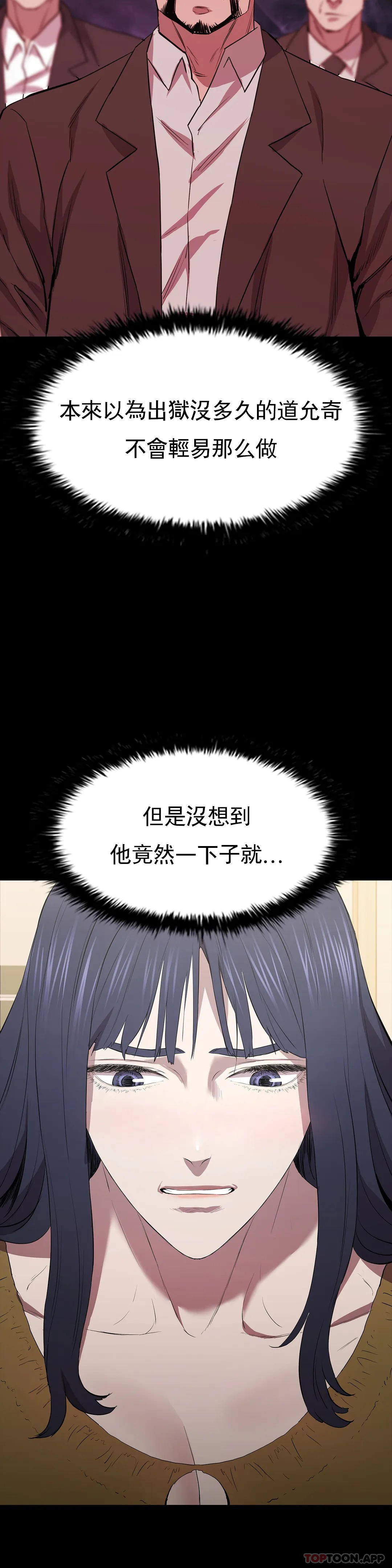 第25话-这是谁？