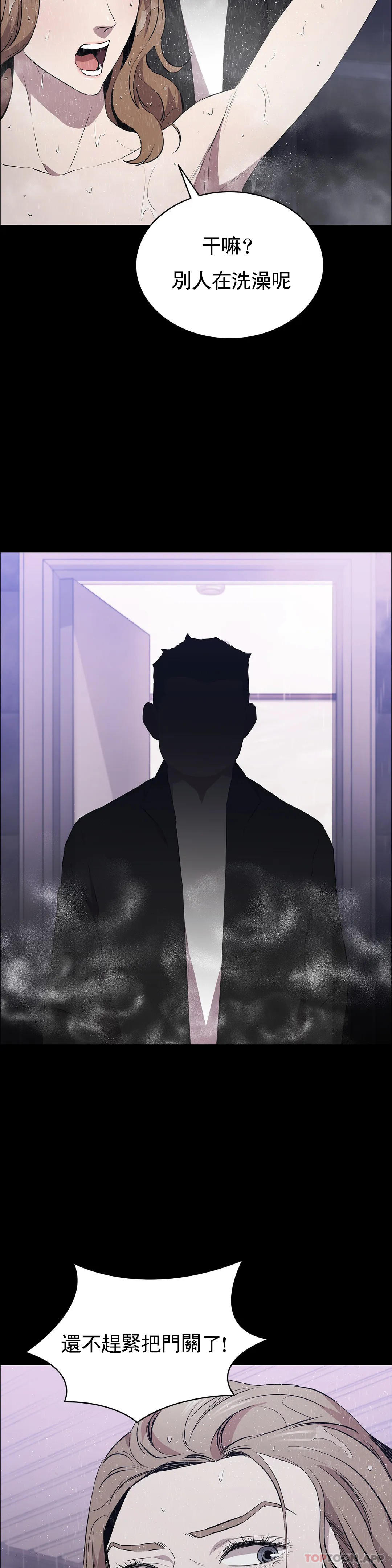 第36话-我会让你爽翻的