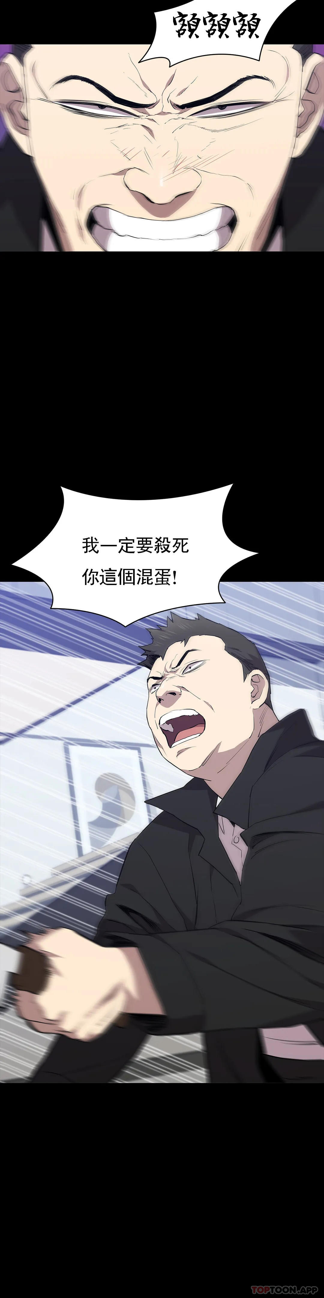 第39话-你把他想的太简单了