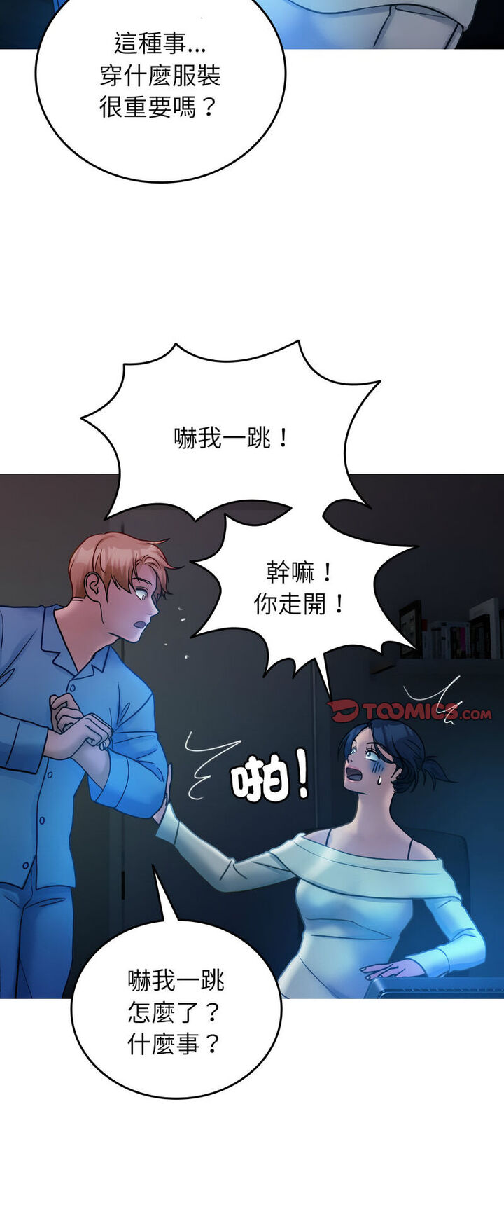 第34话