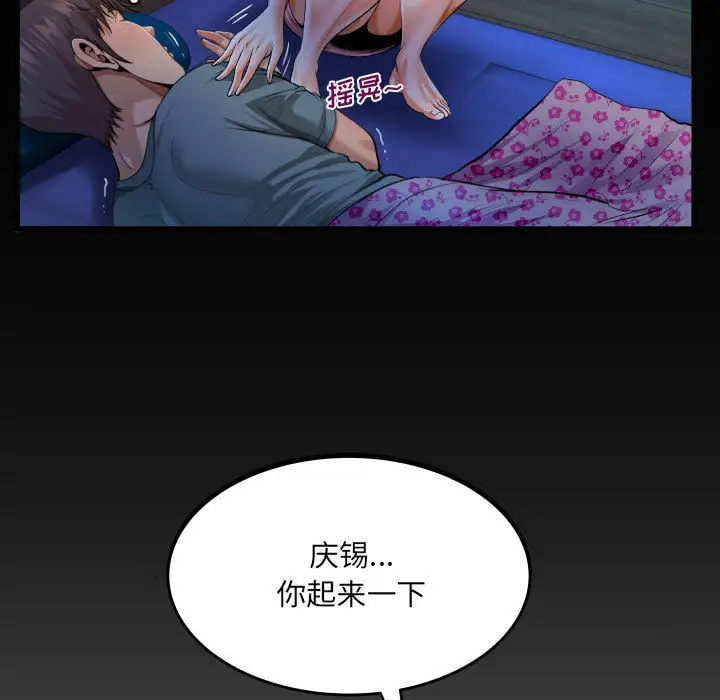 第2話