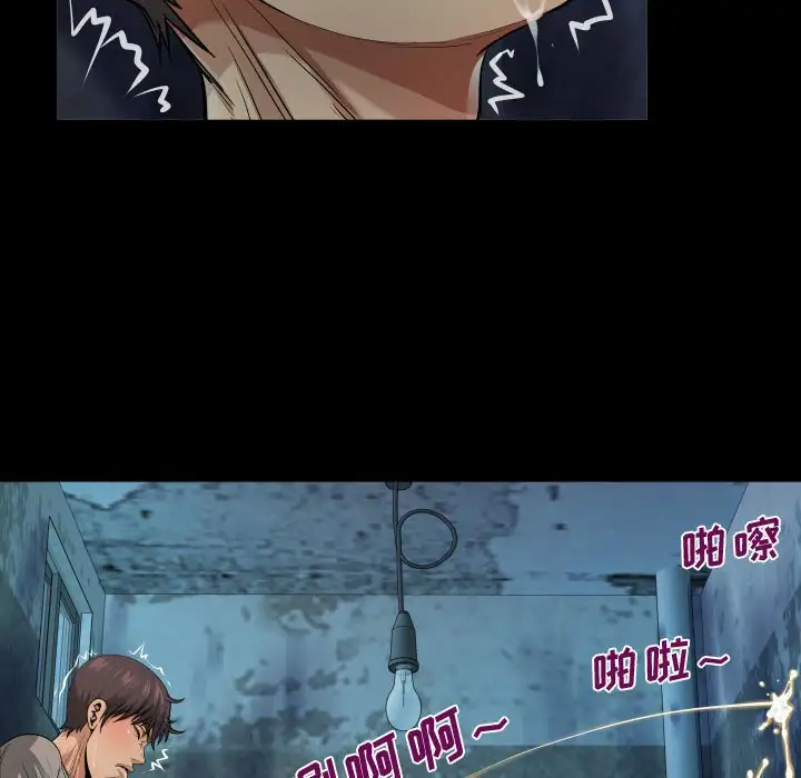 第3話
