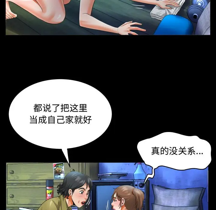 第3話