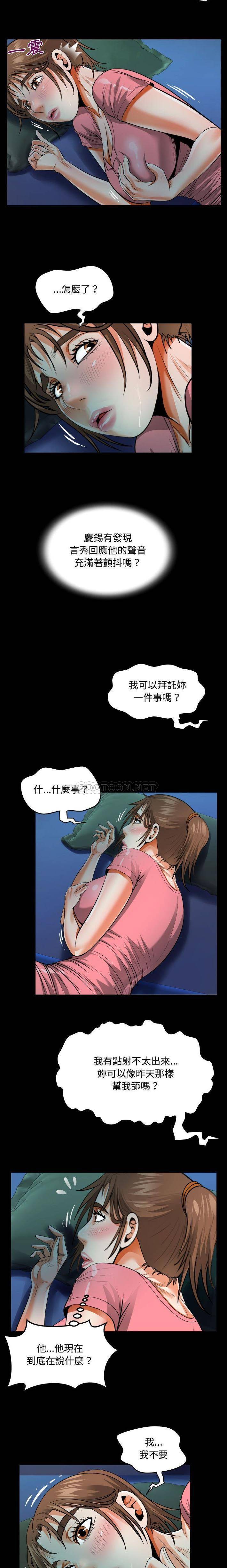 第4話