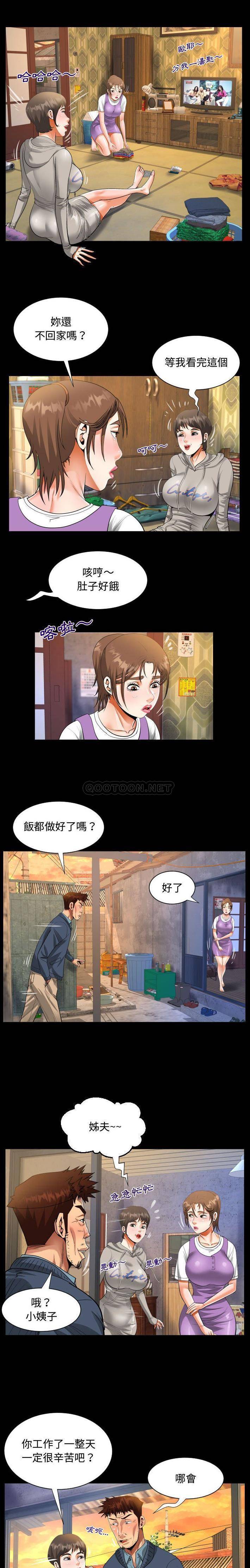第8話