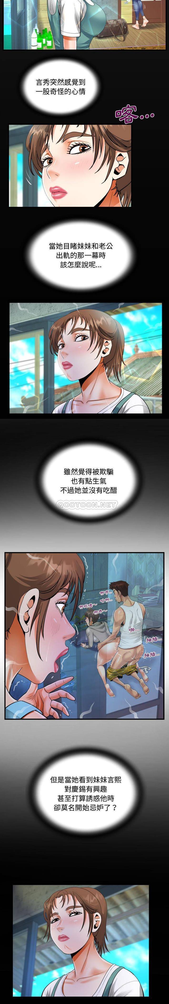 第14話