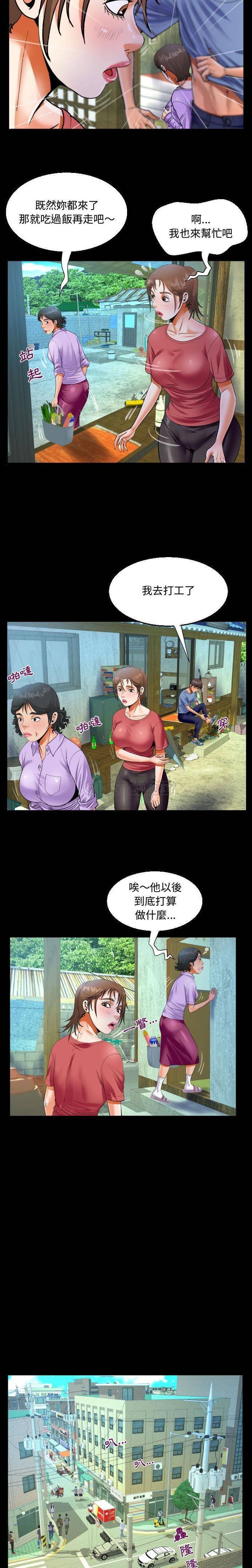 第16話