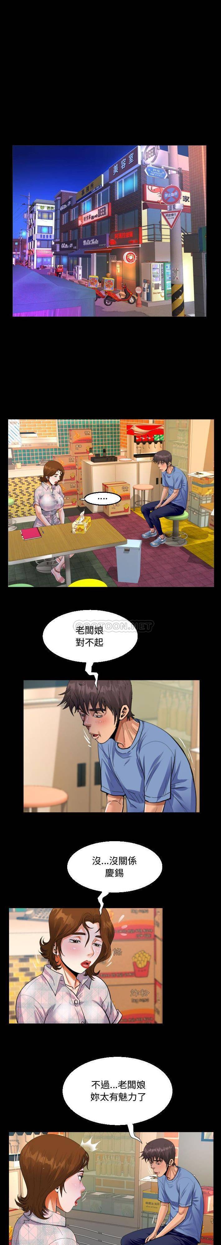 第17話