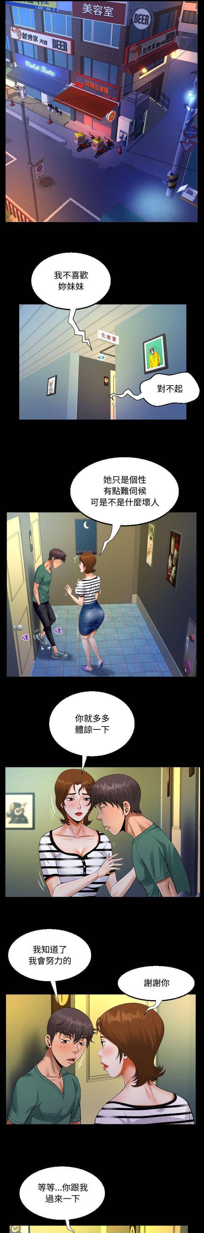 第19話