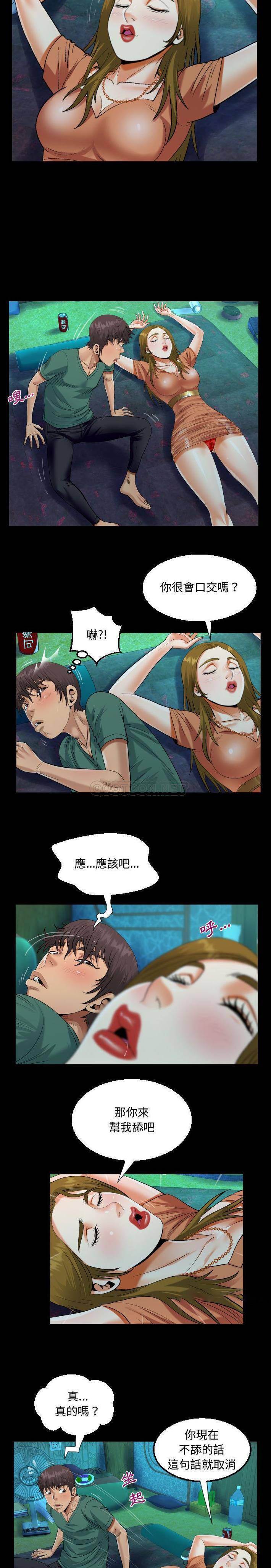 第20話