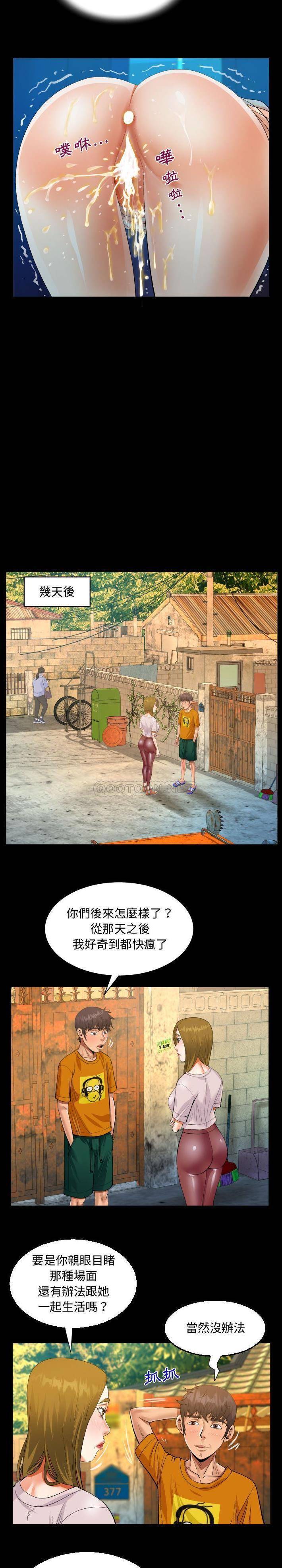 第26話