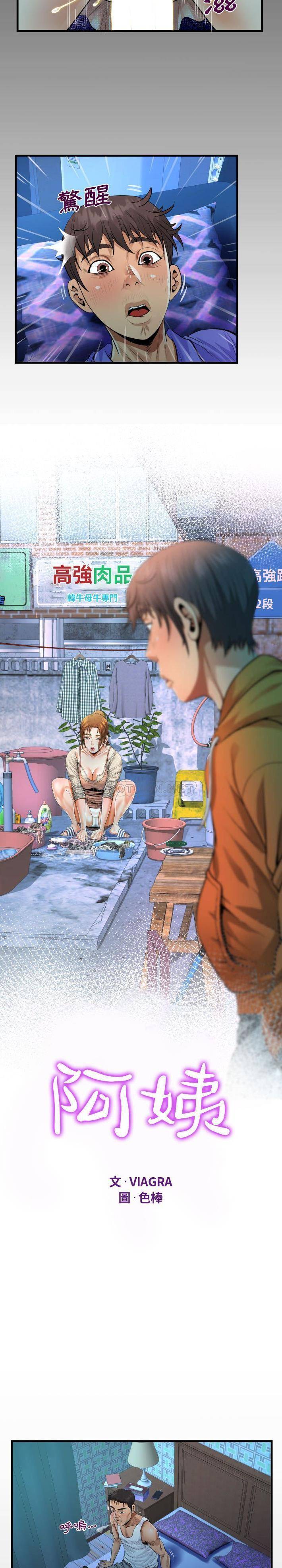 第26話