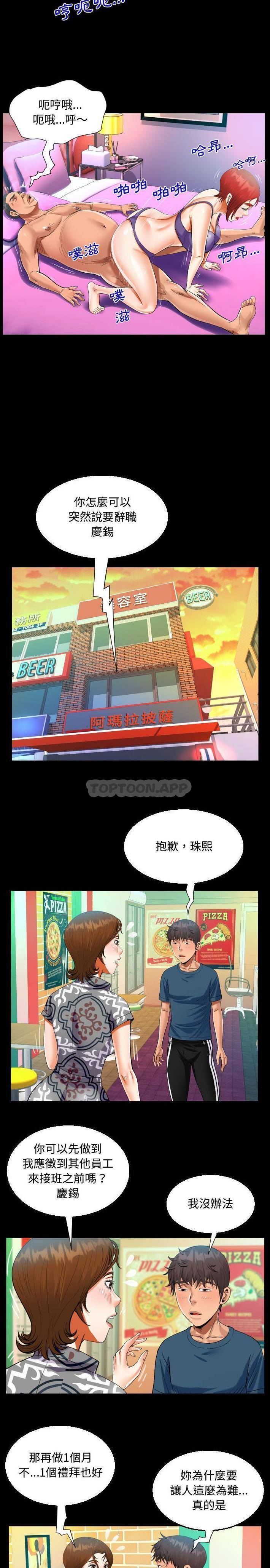 第30話