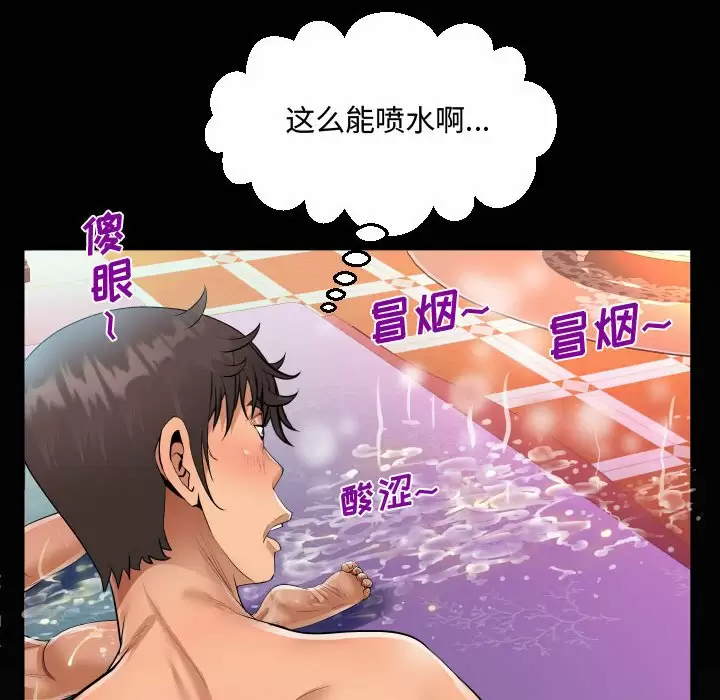 第34話