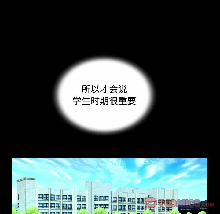 第37話