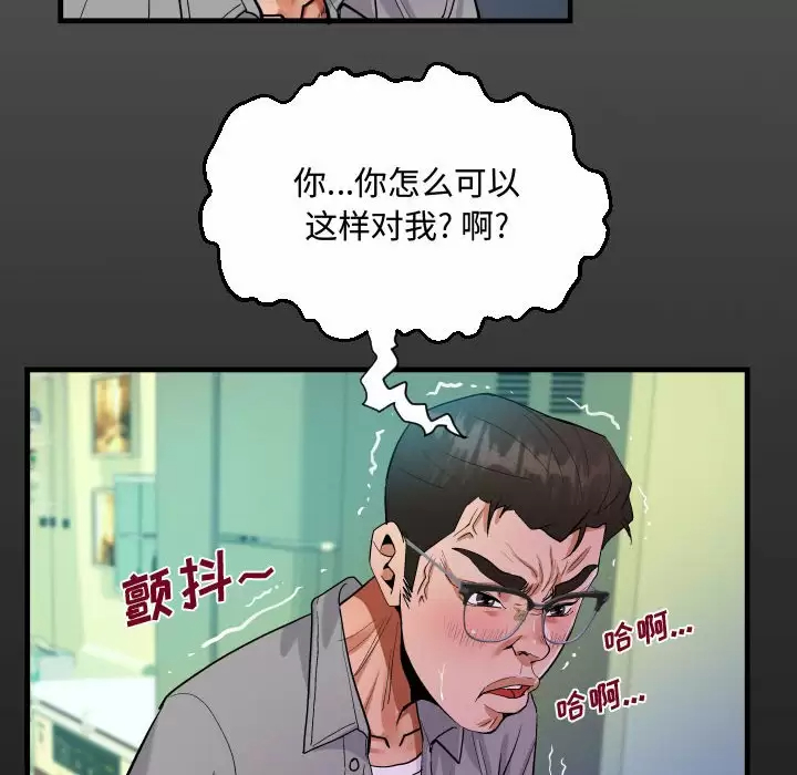 第37話