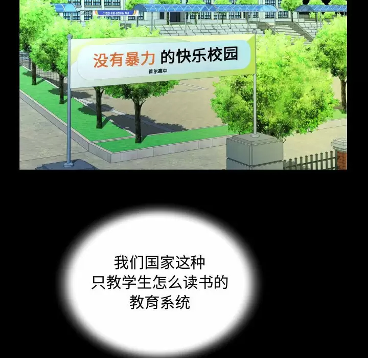 第37話