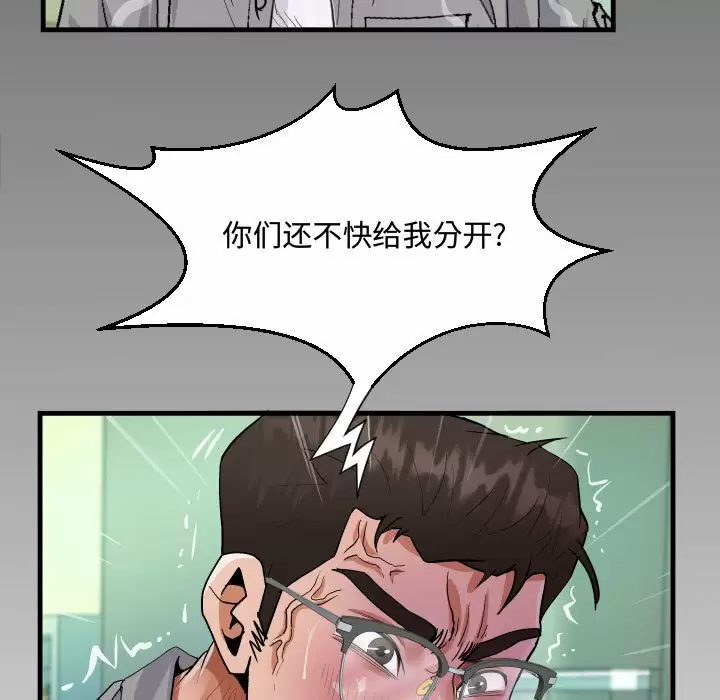 第37話