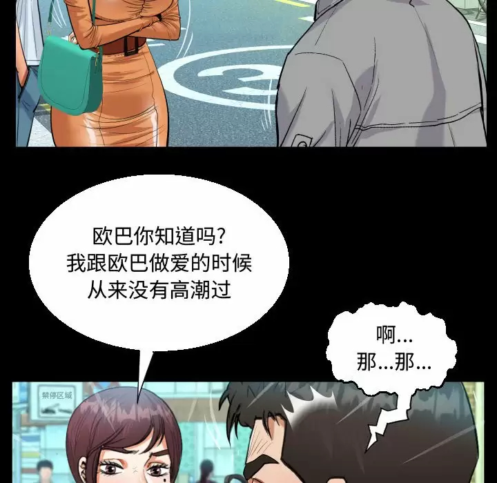 第37話