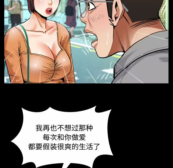 第37話