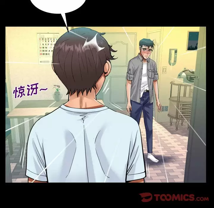第39話