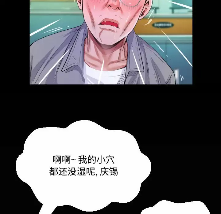 第39話
