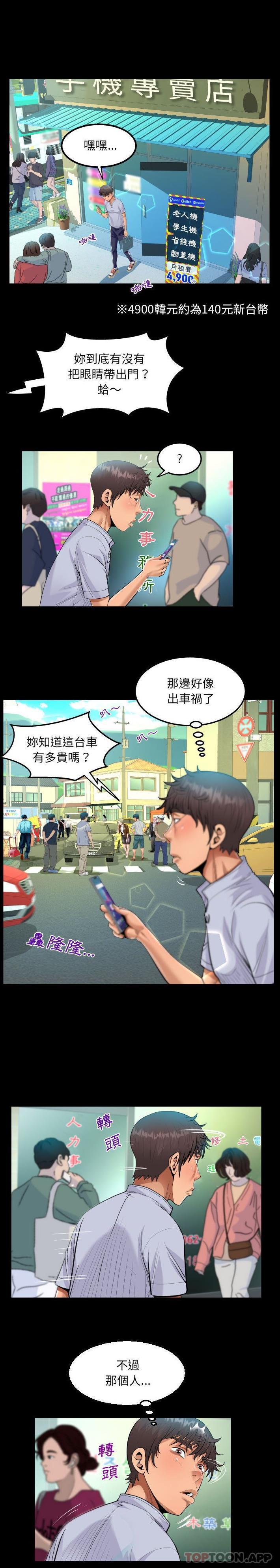 第41話