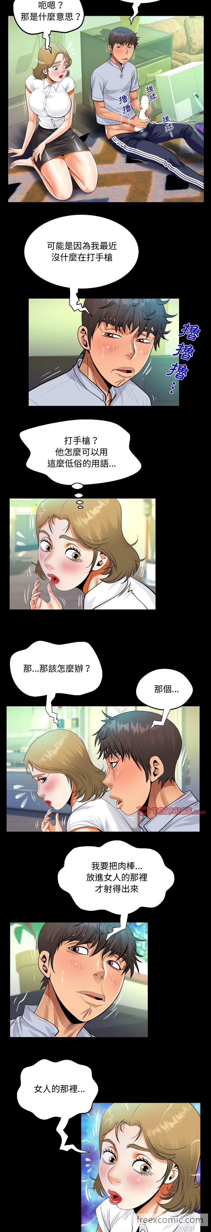 第42话