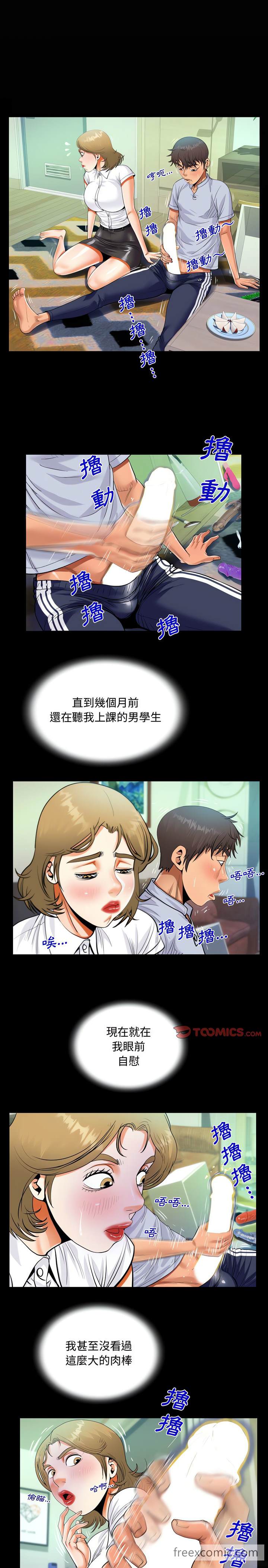 第42话