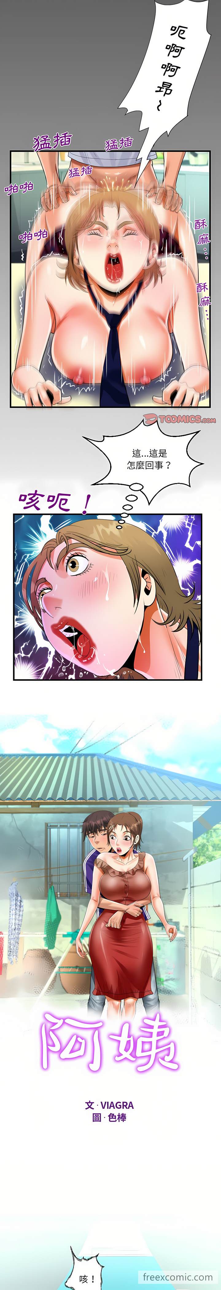 第44话