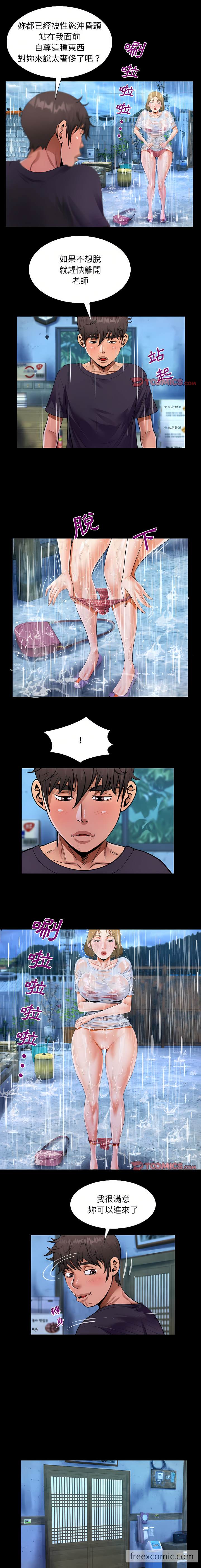 第45话