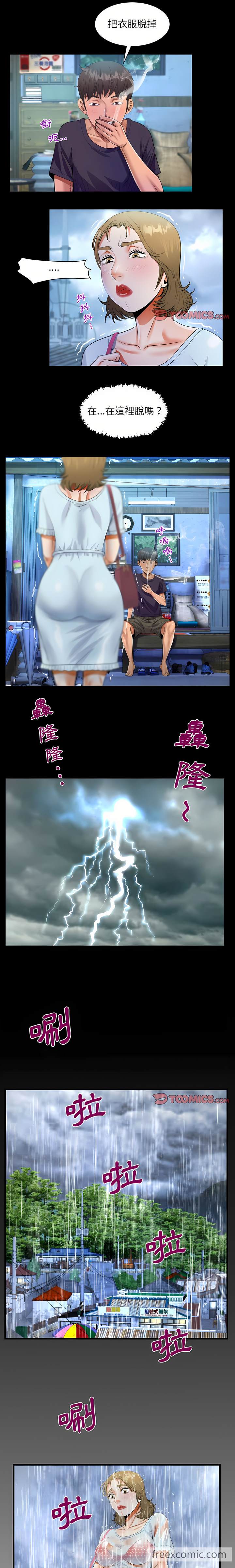 第45话