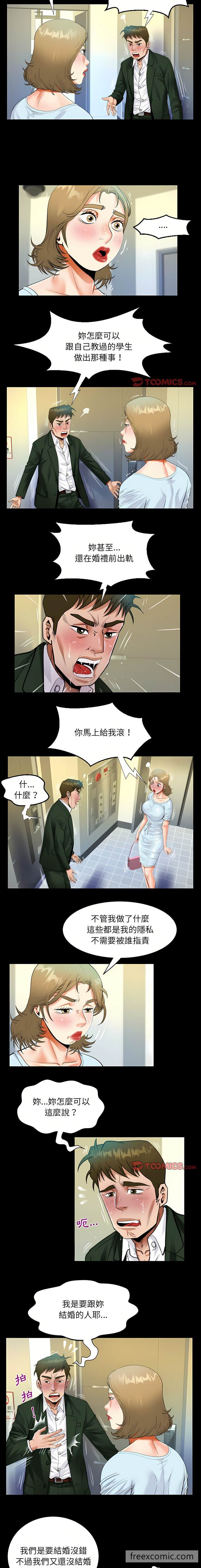 第46话
