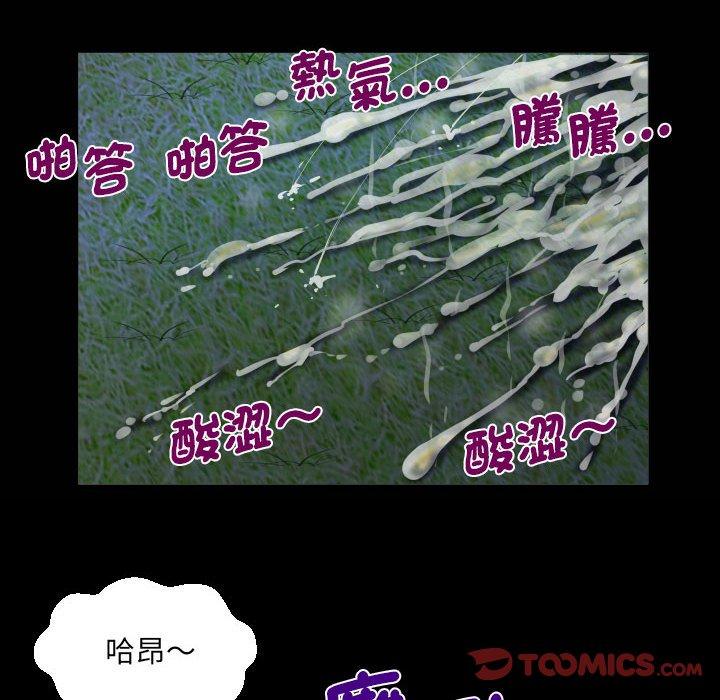 第99话