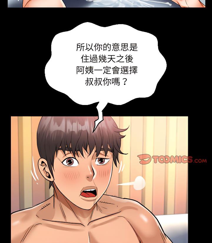 第100话