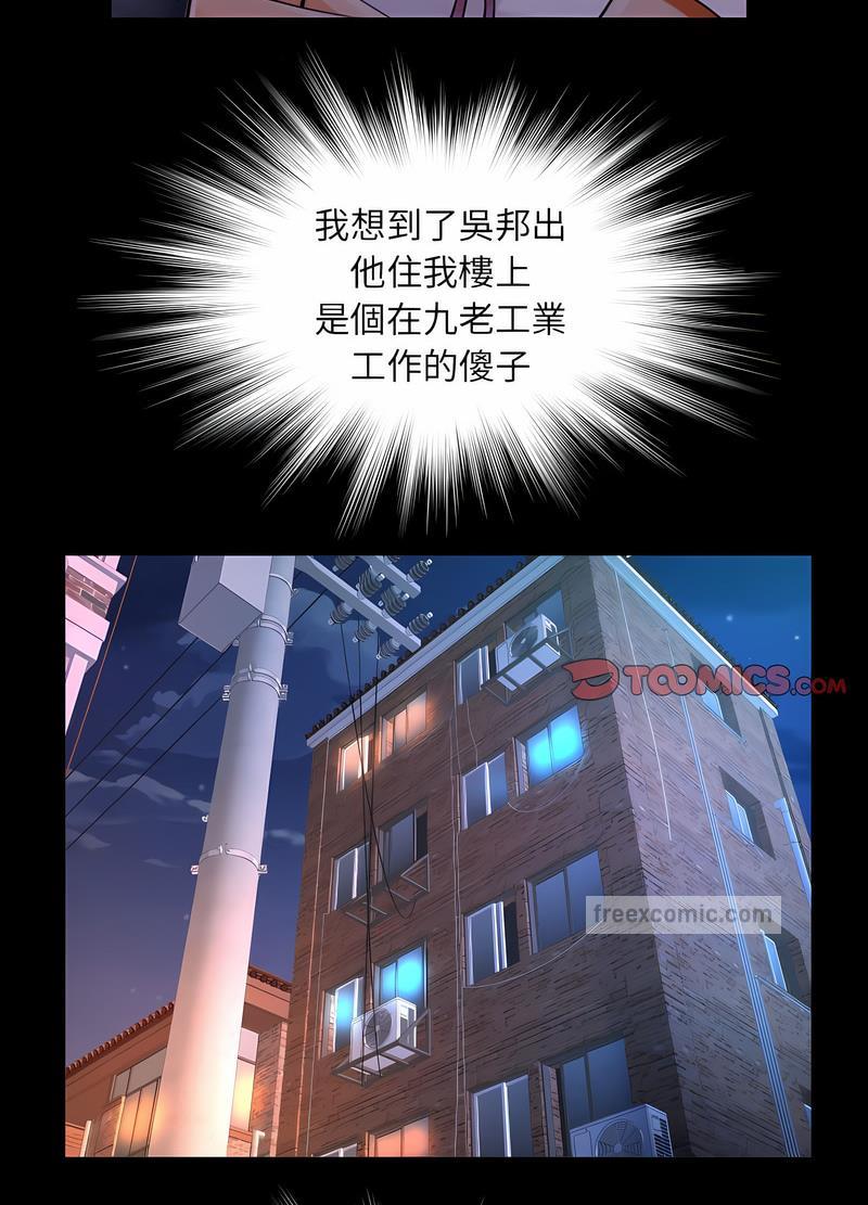 第101话