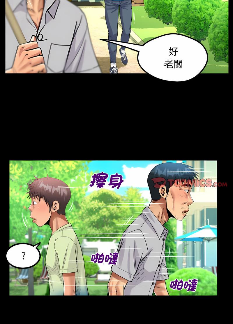 第101话
