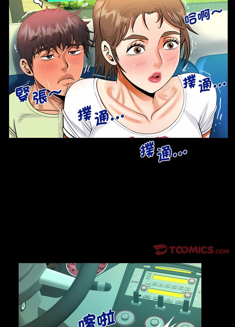 第102话