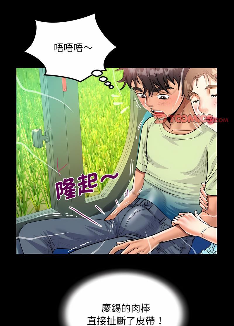 第102话
